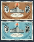 Kuwait 175-176 mlh