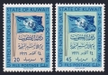 Kuwait 337-338