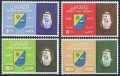 Kuwait 341-344 mlh