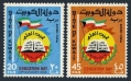 Kuwait 374-375 mlh