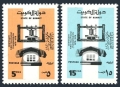 Kuwait 651-652
