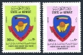 Kuwait 730-731