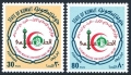 Kuwait 839-840
