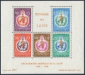Laos 167a sheet