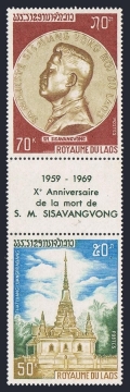 Laos 194-195a pair/label