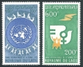 Laos 264-265, 265a sheet