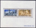 Laos 271a sheet