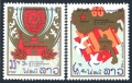 Laos 427-428, 428a sheet