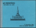 Laos 99a imperf sheet in pres book