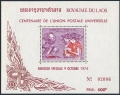 Laos 244-245, C114-C115, C115a sheet