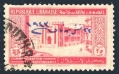 Lebanon 169 used
