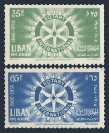 Lebanon C198-C199 mlh