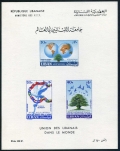 Lebanon C293-C295, C295a sheet
