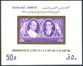 Lebanon C437a sheet