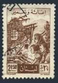 Lebanon RA11 used