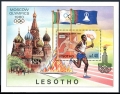 Lesotho 291- 295a strip, 296