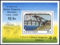 Lesotho  700-707, 708-709