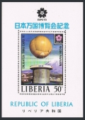 Liberia 516-521, 522