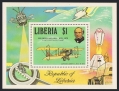 Liberia 842-847, 848