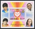 Liberia 860-865, 866