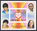 Liberia 860-865, 866 imperf