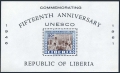 Liberia  396, C132-C133