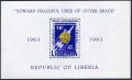 Liberia C152 perf & imperf