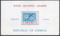 Liberia C163