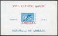 Liberia C163 imperf