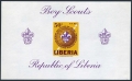 Liberia C165 perf, imperf