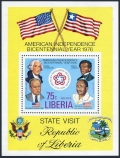 Liberia C214