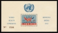 Liberia 338-340, C70, 340a, C70a imperf sheets