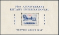 Liberia C99