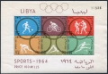 Libya 263b perf, imperf sheets