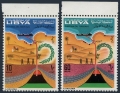 Libya 338-339