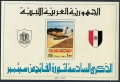 Libya 581-582, 583