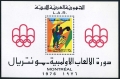 Libya 618-620, 621