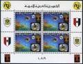 Libya 671a-673a sheets