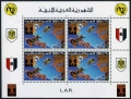 Libya 671a-673a sheets