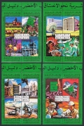 Libya 821-824 ad blocks, 825-826