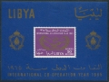 Libya 267-268, C51, C51a sheet