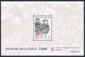 Macao 1008 ad sheet, 1009, 1009a