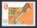 Macao 1082