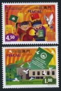Macao 1118-1119