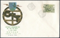 Macao 347 FDC