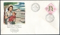 Macao 392 FDC