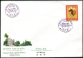 Macao 485 FDC