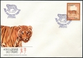Macao 522 FDC