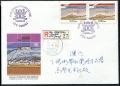 Macao 523 pair FDC used