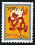 Macao 560